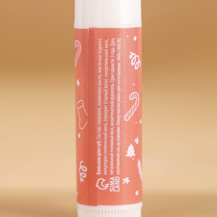 Бальзам для губ URAL LAB «Зимняя сладость», 10 г, аромат ванильного пряника, Новый Год Бальзам для губ URAL LAB «Зимняя сладость», 10 г, аромат ванильного пряника, Новый Год