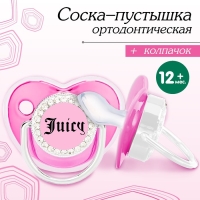 Соска - пустышка силиконовая ортодонтическая «JUICY», от 12 мес., с колпачком, цвет розовый/серебро, стразы