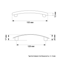 Ручка скоба ТУНДРА LIGHT РС001AL, м/о 128 мм, цвет матовый никель