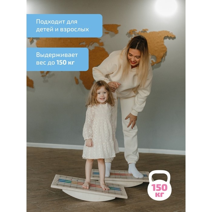 Доска Бильгоу + 10 предметов, комплект «Успех» для мозжечковой стимуляции Доска Бильгоу + 10 предметов, комплект «Успех» для мозжечковой стимуляции