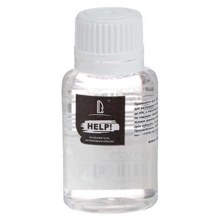 Разбавитель для акриловых красок LUXART LuxHelp, 20 мл Разбавитель для акриловых красок LUXART LuxHelp, 20 мл