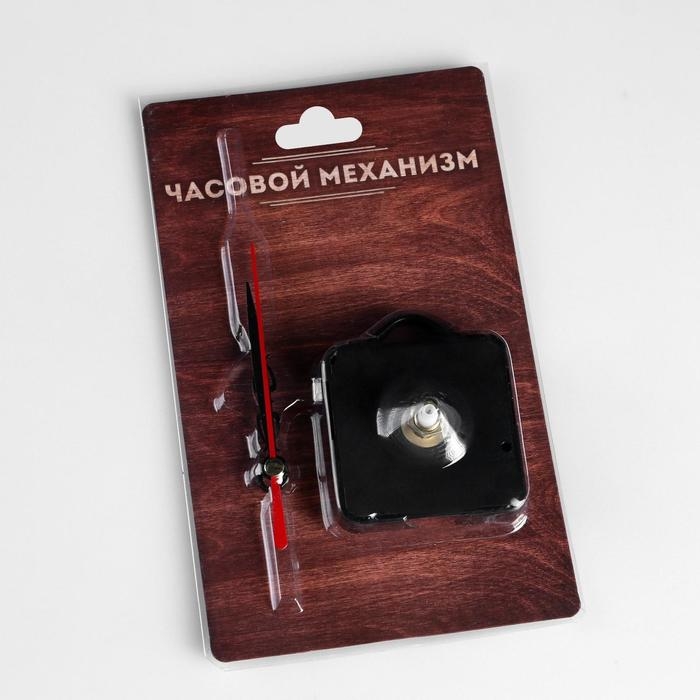 Часовой механизм со стрелками  Часовой механизм со стрелками "Соломон-20", плавный ход, шток 16 мм, стрелки 45/60/97 мм