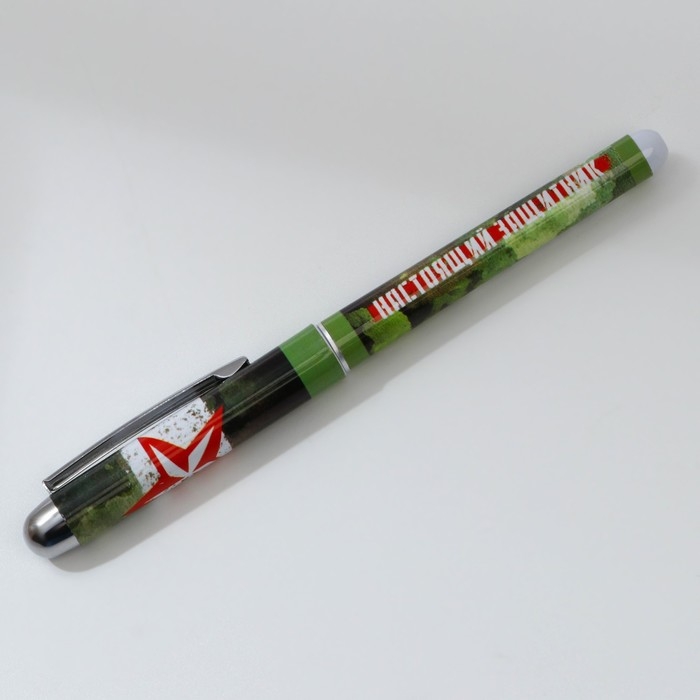 Ручка шариковая синяя паста 1.0 мм с колпачком «Настоящий защитник» пластик