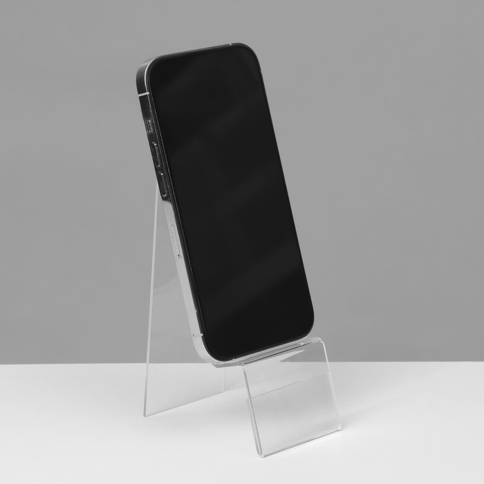 Подставка под телефон с ценникодержателем 5,5×8,5×14 см, оргстекло 2 мм, В ЗАЩИТНОЙ ПЛЁНКЕ Подставка под телефон с ценникодержателем 5,5×8,5×14 см, оргстекло 2 мм, В ЗАЩИТНОЙ ПЛЁНКЕ