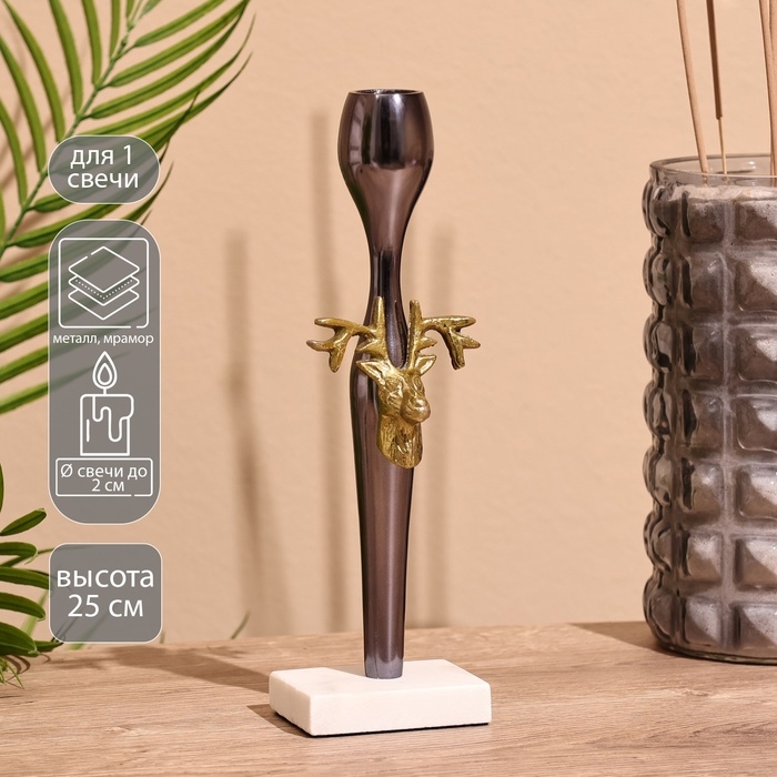 Подсвечник  Подсвечник "Олень" 25 см, металл, мрамор