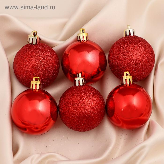 Набор шаров пластик d-5 см, 12 шт Набор шаров пластик d-5 см, 12 шт "Глянцевый блеск" красный