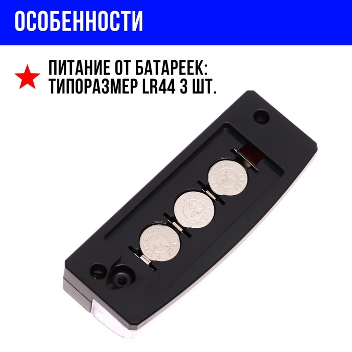 Полицейский маячок «Мигалка», световые эффекты Полицейский маячок «Мигалка», световые эффекты