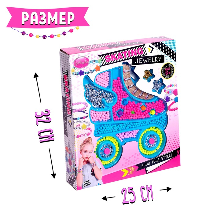 Набор для бисероплетения «Стильные бусины», МИКС Набор для бисероплетения «Стильные бусины», МИКС