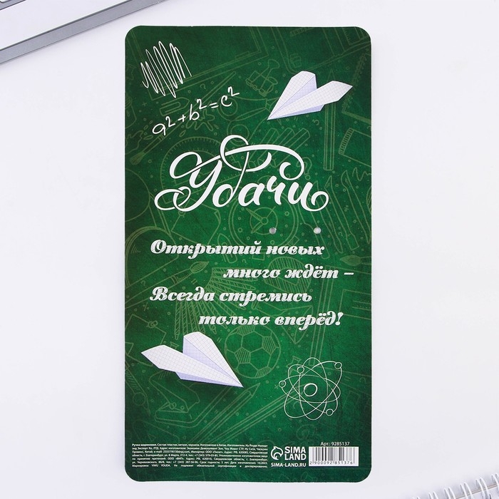 Ручка прикол колокольчик шариковая на открытке на выпускной «Выпускник» синяя паста 0.8 мм