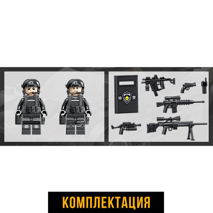 Конструктор Спецназ «Заграждение», инерция, 370 деталей Конструктор Спецназ «Заграждение», инерция, 370 деталей