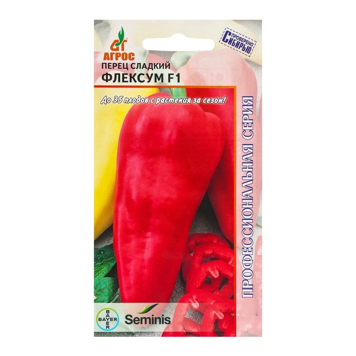Семена Перец Семена Перец"Флексум"F1 7шт* Seminis