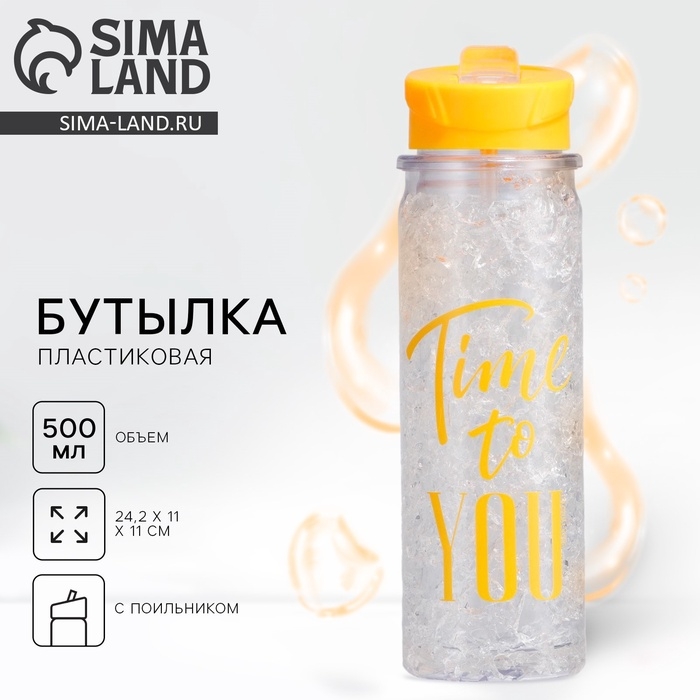 Бутылка для воды Time to you, 500 мл Бутылка для воды Time to you, 500 мл