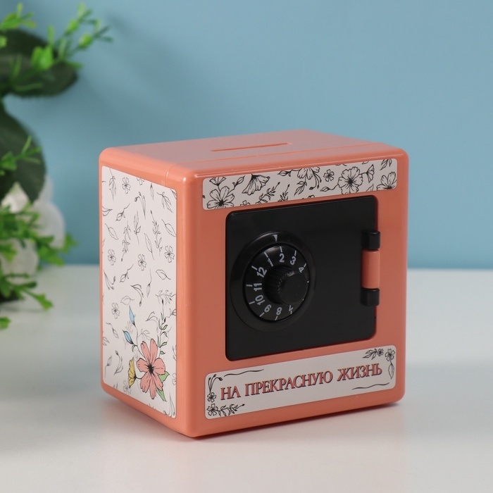 Копилка пластик Копилка пластик "Сейф. Цветочные" 8,5х6х8,5см
