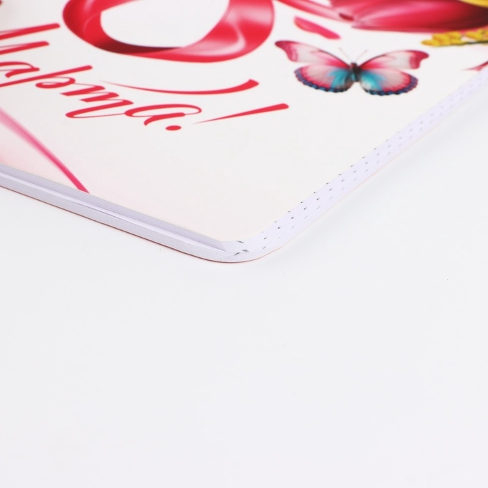 Блокнот софт-тач А5, 48 л Блокнот софт-тач А5, 48 л "С 8 Марта"