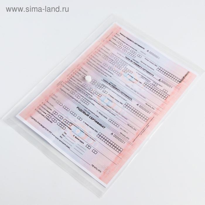 Сумка в роддом готовая «Сердце» с базовым наполнением, размер 36х25 см, 8 предметов, Mum&Baby Сумка в роддом готовая «Сердце» с базовым наполнением, размер 36х25 см, 8 предметов, Mum&Baby