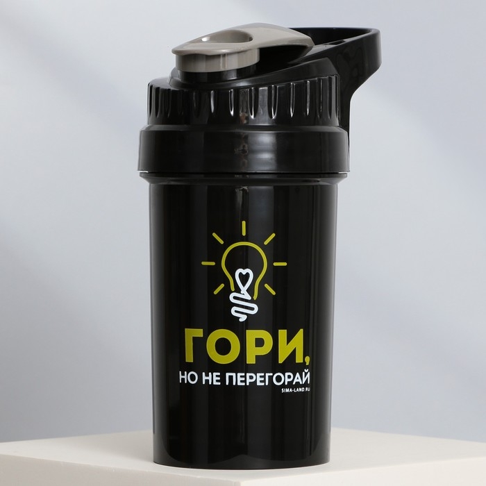 Шейкер пластиковый «Гори», 500 мл