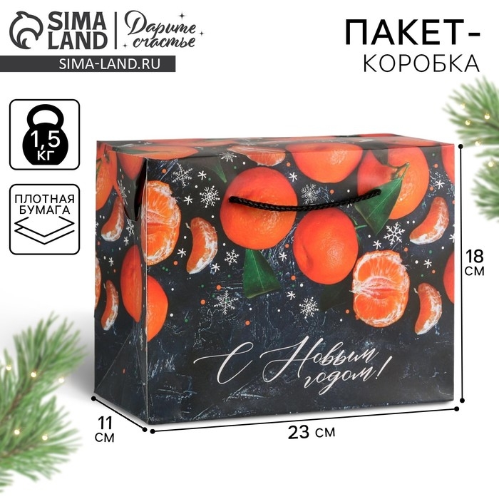 Пакет-коробка «Мандарины», 23 х 18 х 11 см Пакет-коробка «Мандарины», 23 х 18 х 11 см