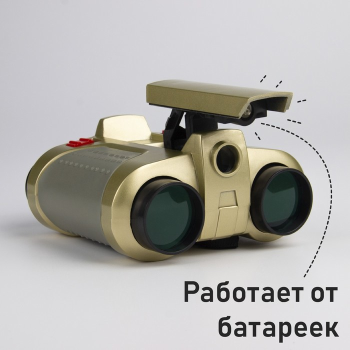 Бинокль ночного видения «Шпион», работает от батареек Бинокль ночного видения «Шпион», работает от батареек