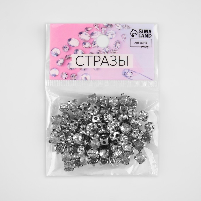 Стразы пришивные «Круг», в оправе, d = 6 мм, 100 шт, цвет белый