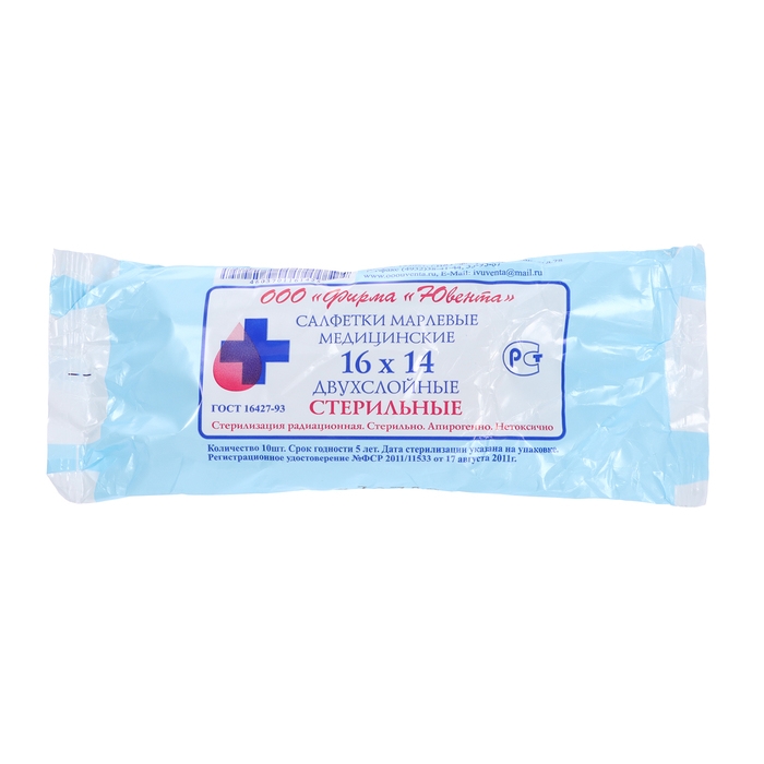 Аптечка для оказания первой помощи работникам, приказ 1331Н Аптечка для оказания первой помощи работникам, приказ 1331Н