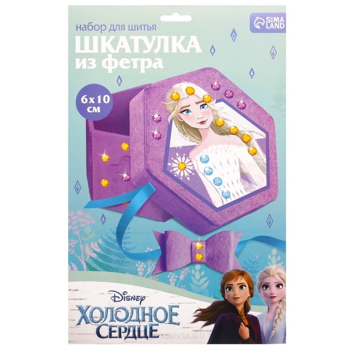 Набор для создания шкатулки из фетра, Набор для создания шкатулки из фетра, "Эльза", Холодное сердце