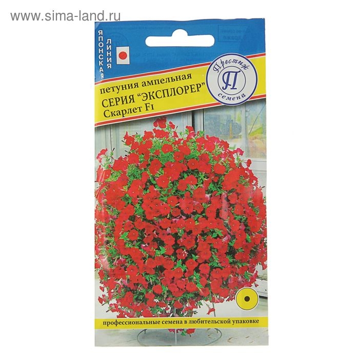 Семена цветов Петуния ампельная крупноцветковая Семена цветов Петуния ампельная крупноцветковая"Эксплорер" Скарлет F1, О, драже 5 шт