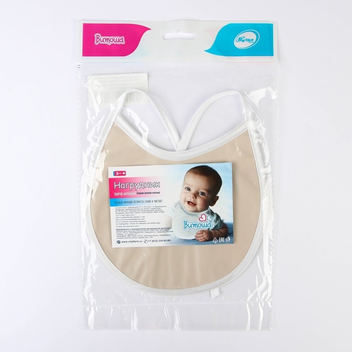 Нагрудник из клеёнки с ПВХ-покрытием, на завязках, цвета МИКС Нагрудник из клеёнки с ПВХ-покрытием, на завязках, цвета МИКС