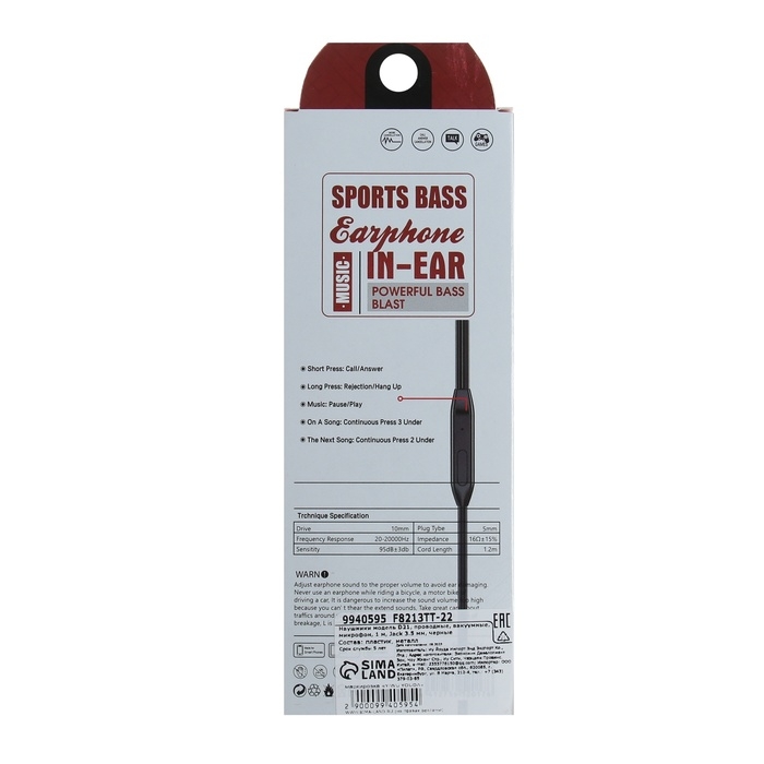 Наушники D21, проводные, вакуумные, микрофон, 1 м, Jack 3.5 мм, черные Наушники D21, проводные, вакуумные, микрофон, 1 м, Jack 3.5 мм, черные