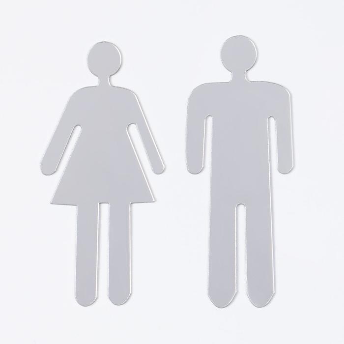 Наклейки на дверь в туалет WC Наклейки на дверь в туалет WC "М и Ж", интерьерные, зеркальные, декор на стену