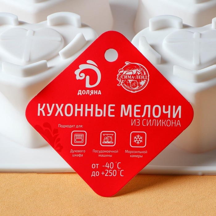 Форма для муссовых десертов Доляна «Сердце», силикон, 29×17×4,3 см, 8 ячеек (5,5×6,2×3,5 см), цвет белый Форма для муссовых десертов Доляна «Сердце», силикон, 29×17×4,3 см, 8 ячеек (5,5×6,2×3,5 см), цвет белый