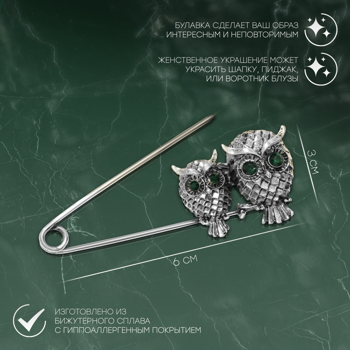 Булавка «Совы» пара, 6 см, цвет зелёный в чернёном серебре Булавка «Совы» пара, 6 см, цвет зелёный в чернёном серебре