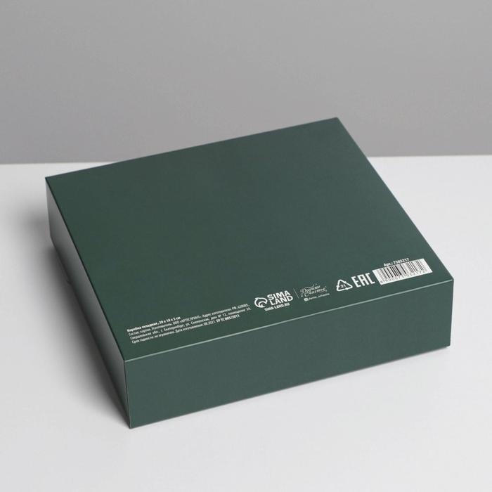 Коробка подарочная складная, упаковка, «Изумрудная», 20 х 18 х 5 см Коробка подарочная складная, упаковка, «Изумрудная», 20 х 18 х 5 см