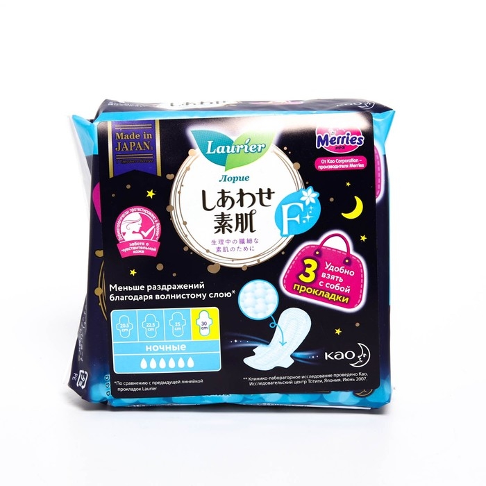 Прокладки гигиенические Laurier F ночные с крылышками 30 см, 3 шт. Прокладки гигиенические Laurier F ночные с крылышками 30 см, 3 шт.