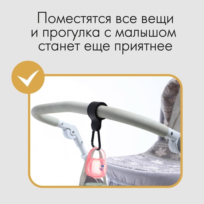 Карабин для сумок на коляску, на липучке, экокожа, цвет черный Карабин для сумок на коляску, на липучке, экокожа, цвет черный