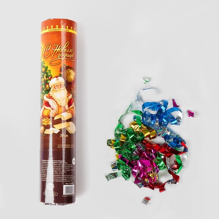 Новогодняя хлопушка пневматическая поворотная «С Новым Годом», конфетти, фольга, 20 см Новогодняя хлопушка пневматическая поворотная «С Новым Годом», конфетти, фольга, 20 см