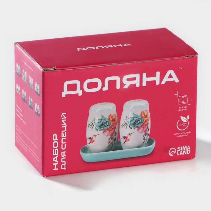 Набор для специй Доляна «Емеля», 2 предмета: солонка, перечница, 130 мл Набор для специй Доляна «Емеля», 2 предмета: солонка, перечница, 130 мл