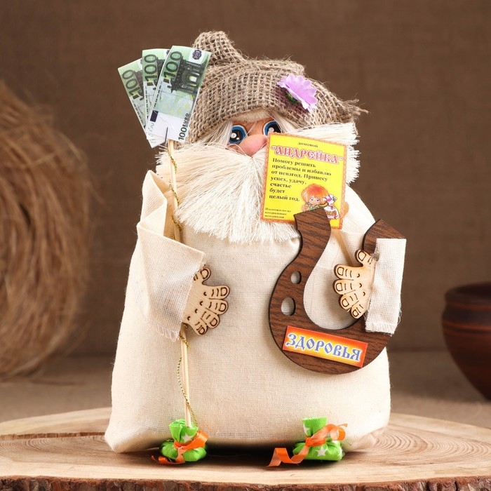 Оберег-домовой Оберег-домовой "Андрейка в соломенной шляпе, с денежным веером", 19х13х10 см МИКС