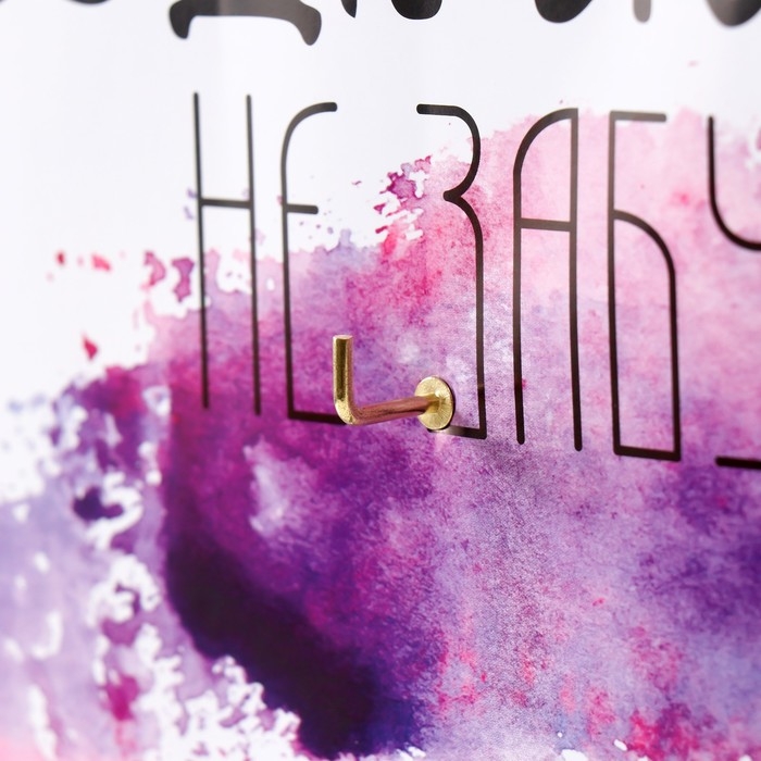 Ключница открытая Ключница открытая "Не забудь" 5 крючков, 23х32 см