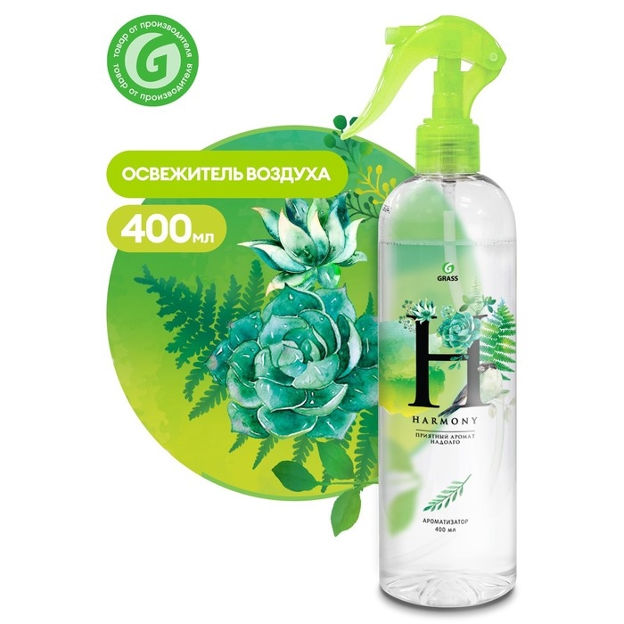 Жидкий освежитель воздуха Harmony 400 мл Жидкий освежитель воздуха Harmony 400 мл