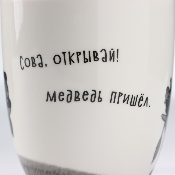 Кружка фарфоровая «Винни Пух», 420 мл Кружка фарфоровая «Винни Пух», 420 мл
