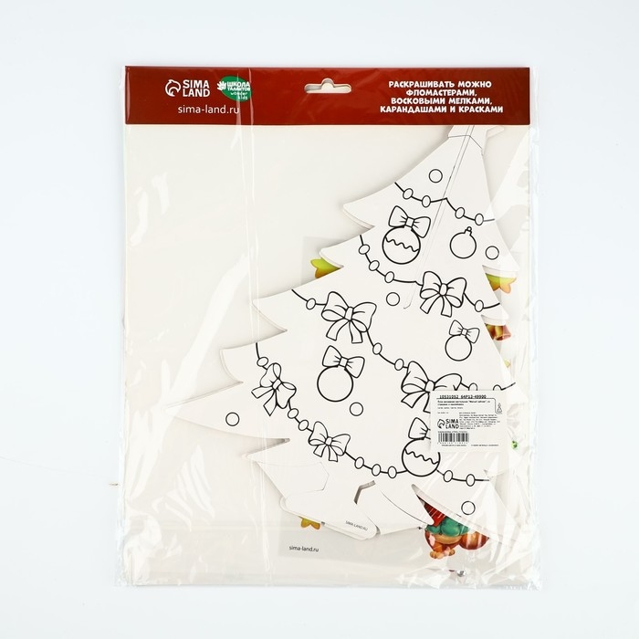 Ёлка раскраска настольная на новый год «Милый зайчик», новогодний набор для творчества Ёлка раскраска настольная на новый год «Милый зайчик», новогодний набор для творчества