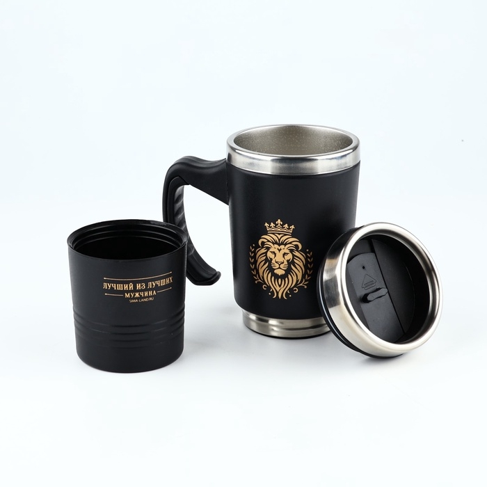 Термокружка 2 в 1  Термокружка 2 в 1 "Лев", 600 мл