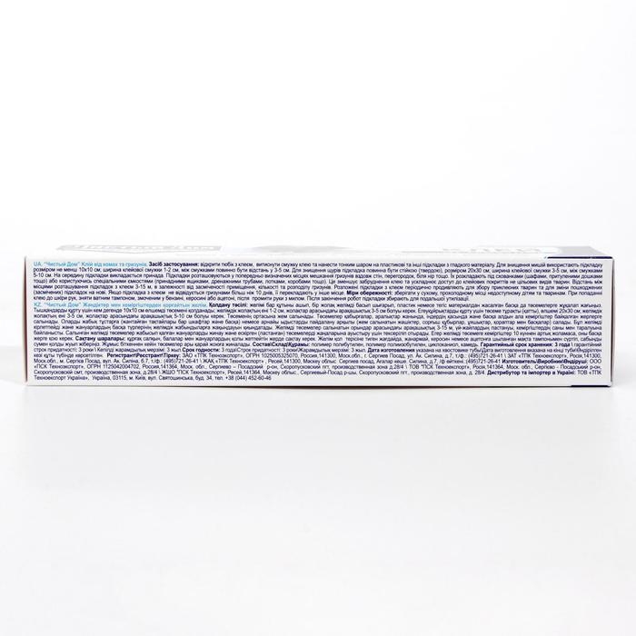 Клей от грызунов и насекомых Чистый дом туба 130 г Клей от грызунов и насекомых Чистый дом туба 130 г