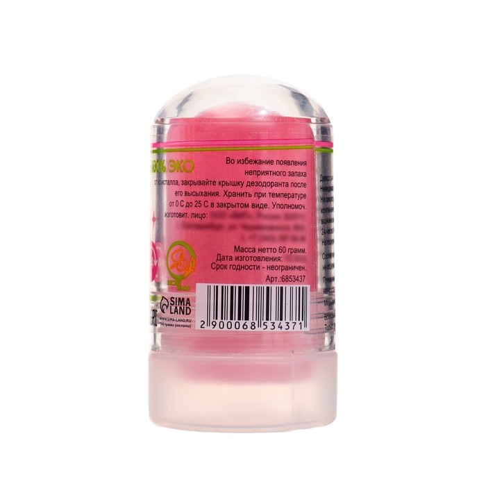 Минеральный дезодорант «Мангостин», 60 г Минеральный дезодорант «Мангостин», 60 г