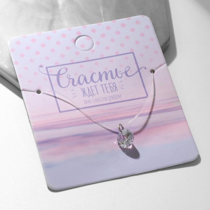 Кулон «На леске» кристаллик, цвет белый в серебре, 30 см Кулон «На леске» кристаллик, цвет белый в серебре, 30 см