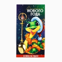 Ложка чайная с подвесом новогодняя «Волшебного Нового года» на Новый год, 11,5 х 2 см