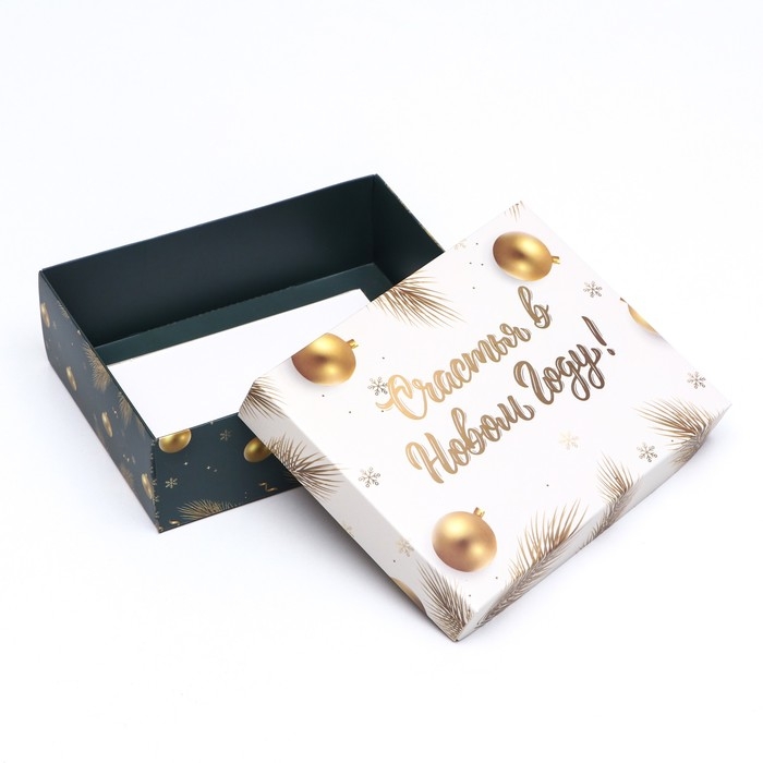 Новый год. Коробка подарочная новогодняя складная, Новый год. Коробка подарочная новогодняя складная, "Счастья в Новом году", 16,5 х 12,5 х 5,2 см