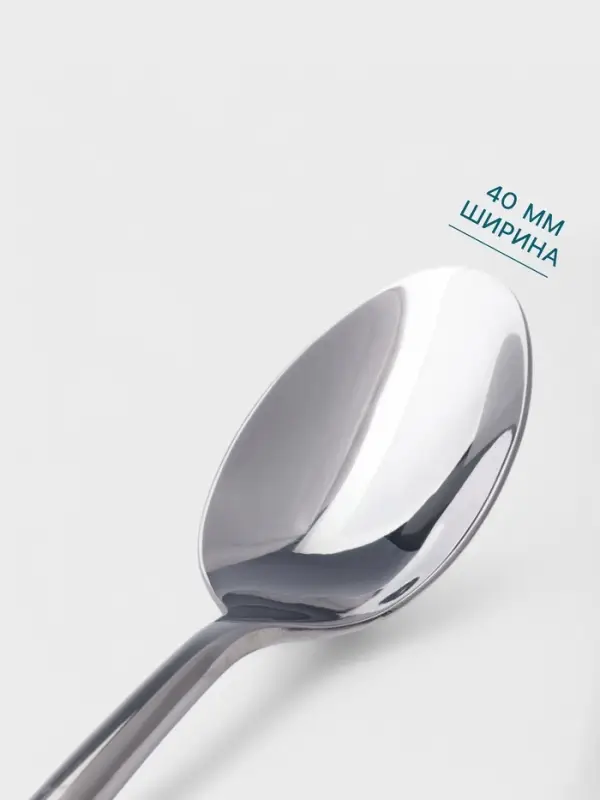 Столовая ложка Hanna Kn&ouml;vell Eman, 20.7 см, толщина 3 мм, нержавеющая сталь, серебристая