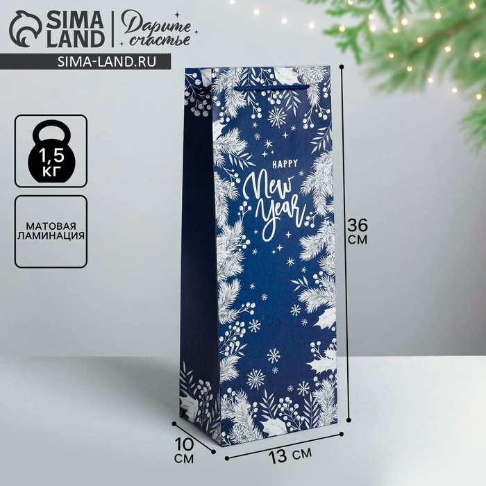 Пакет под бутылку крафтовый «Happy New Year!», 13 х 36 х 10 см, Новый год