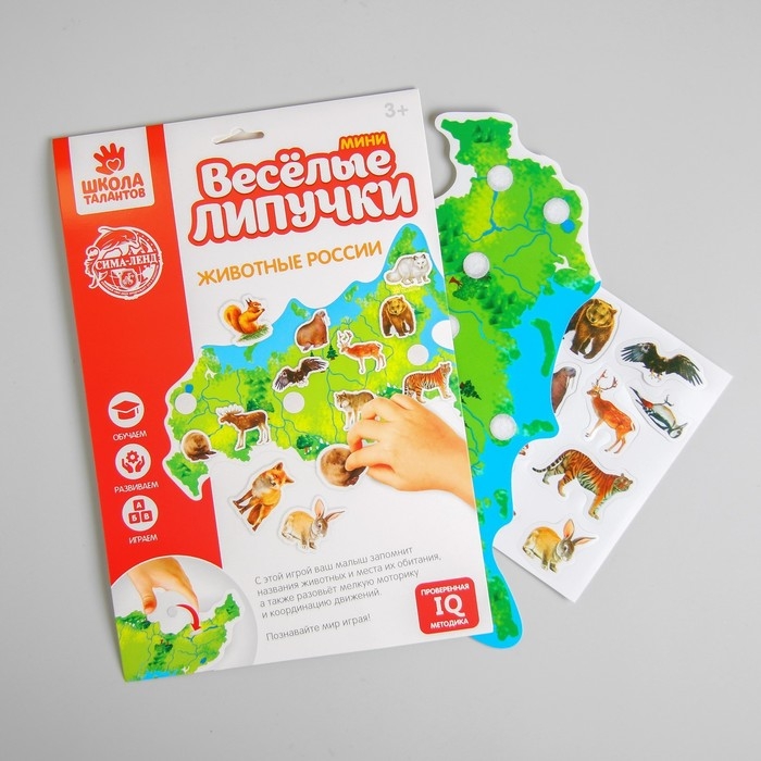 Игра на липучках «Животные России» МИНИ Игра на липучках «Животные России» МИНИ
